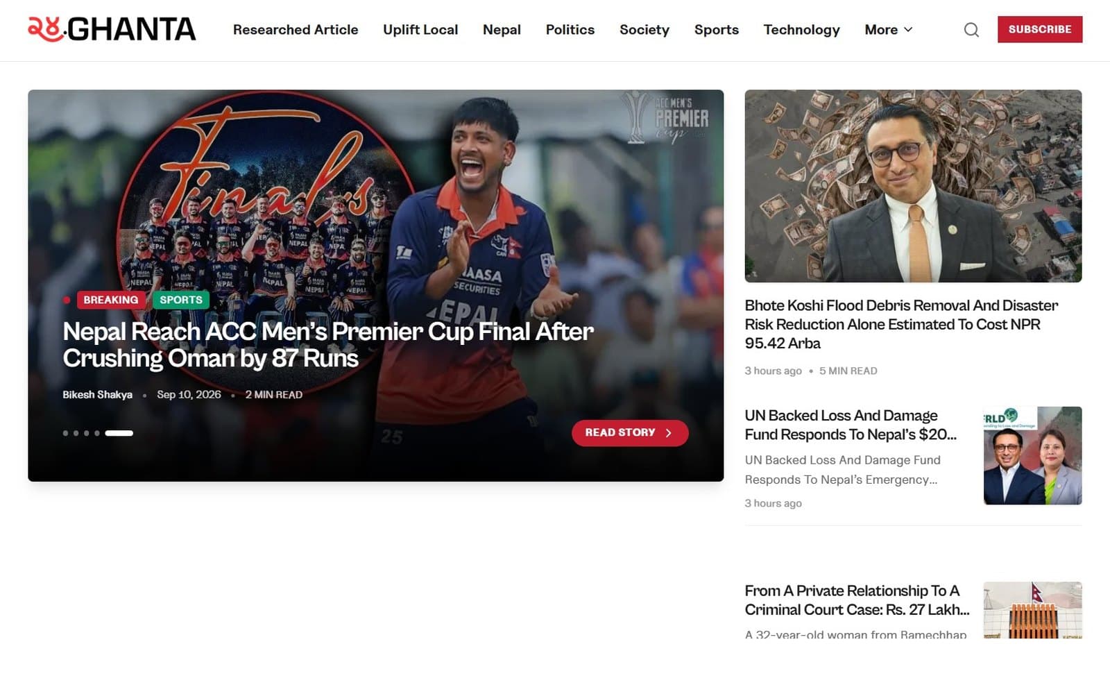 Screenshot of 24 Ghanta Nepal
